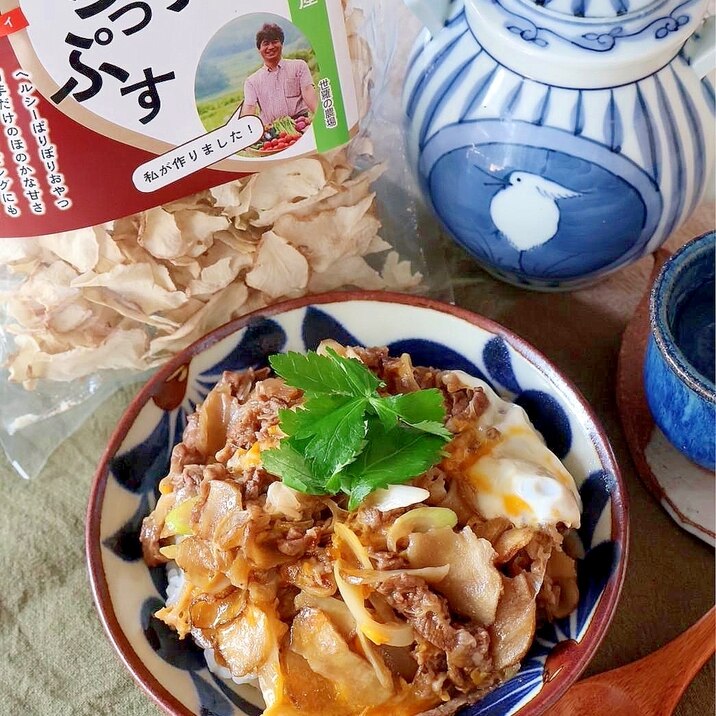 菊芋と牛肉の卵とじ丼